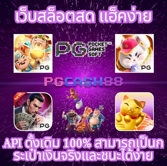 betflixinw